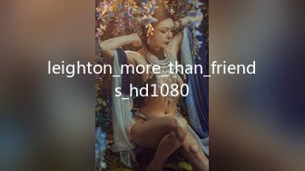 leighton_more_than_friends_hd1080