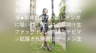 彼氏と待ち合わせ中の素人お嬢さん限定