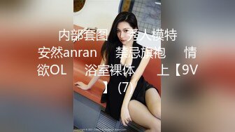 调教极品在校学妹肉便器▌小二先生▌狗链调教古装青楼女子 肉棒插入瞬间满足 爸爸再快一点暴力抽刺