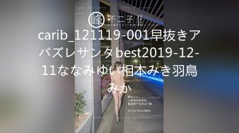 [MP4/327MB]【超清】，大神力作，【千人斩探花】，短发美乳小姐姐，怼着镜头掰穴