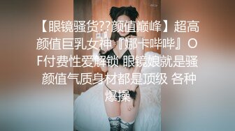 “啊 不要了，受不了，受不了，妈妈”精壮帅气的体育生被TS「允恩」干翻屁眼后又被捂着嘴巴不放过(6v)