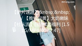 NicoLove出品 -- 把身穿红色皮衣的性感美少女干到高潮 -