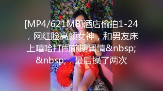 [MP4/ 1.42G]&nbsp;&nbsp;诱人的小少妇玩的好嗨，让大哥无套爆草蹂躏菊花，压在身下疯狂抽插，奶子乱晃浪叫呻吟