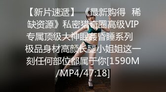 [MP4/843M]3/19最新 美女性感内衣吊带黑丝翘起双腿掰穴毛毛浓密VIP1196