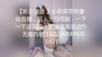 蜜桃传媒PMTC006女大学生被狠狠操哭