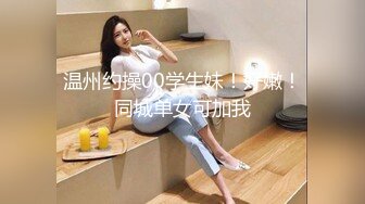 众筹购得摄影大师Jauyiinglee未公开作品【夏小希三点全露爱的比基尼解放完全色情的AV视角给你满满的诚意】