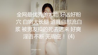 SWAG 情人节首选《重磅乳交·闯红灯实战》让小姊姊来当你 Ouopuppy