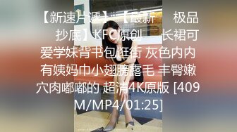 [MP4]STP28963 网红骚御姐风情万种！扭腰摆臀诱惑！张开双腿特写骚逼，揉捏奶子一脸骚样，浪叫呻吟不断 VIP0600