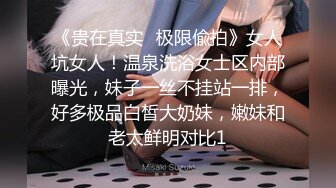 【双性恋OF私拍外流】❤️damidaa❤️SM系OF博主 女主抖M  时而露出被牵着当狗出门遛街  痛苦并快乐着的样子实在太贱了