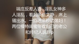 [MP4]【极品瑜伽教练】旗袍美人&nbsp;&nbsp;一对大长腿真诱惑&nbsp;&nbsp;肤白貌美&nbsp;&nbsp;漂亮脸蛋下淫荡娇娃 连干两炮无套精彩