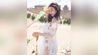 清纯系列花季少女【Hnny_y】，大黑牛自慰高潮喷水 ~白浆直流 更新至5月最新【200v】 (193)