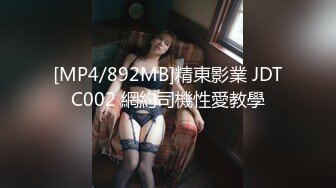 [MP4/1.01G]3-15最新酒店偷拍！长得很漂亮170CM高挑美腿luo莉和真炮友激烈打炮