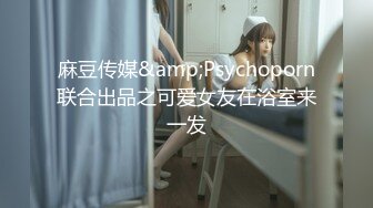 千人斩星选牛仔短裤腰细大奶妹子，超近距离掰穴特写吸奶口交，骑乘干了几下有味道不干了