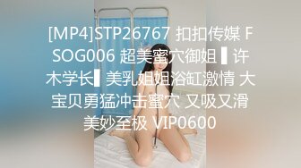 星空传媒 XK8077 妻子的报复 老公爱上她闺蜜 老婆出轨他好友