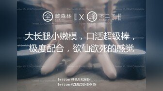 中国版-啵多野结衣