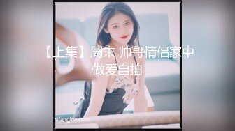 多角度看美女后入姿势