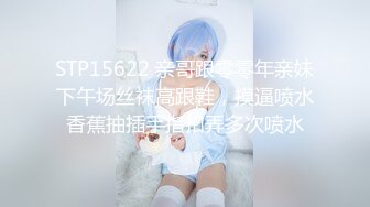 [MP4/433MB]愛豆傳媒 IDG5395 嫩鮑線下女友上演絲足誘惑 月月