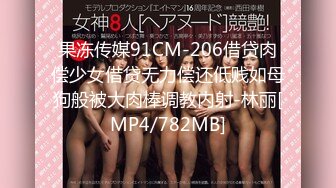 [MP4/2.49G]7-5欧阳专攻良家 约啪巨乳良家，穿上黑丝开炮，暴操两炮，妹子瘫软在床上