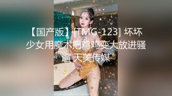 尤果网极品模特『乔依琳』流出啪啪私拍 捆绑+口交+后入+无套??在啪啪的时候偷拍的