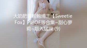 高潮盛宴 最美媚态蜜汁嫩鲍美少女 Yua 情趣白丝女仆掰穴自慰 肛塞后庭极爽高潮满面春光 溢出淫靡白浆 (6)