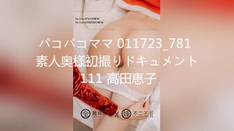 040924-001-1pon 働きウーマン ~セクハラ美【超清无码】