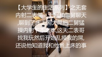 勾引刺激大战，大辫子黑丝花姑娘勾搭大哥激情啪啪，全程露脸口交大鸡巴让小哥抓奶玩逼，各种爆草抽插好刺激