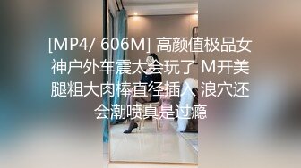 2022新流出精品360酒店工业房偷拍 大叔和单位情人一块出差住一块用AV姿势实力草她