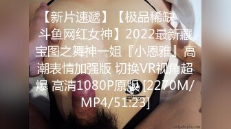 吊爆了 学校裸体日 一群学生妹接受严厉光头男教练的指导[MP4/422MB]