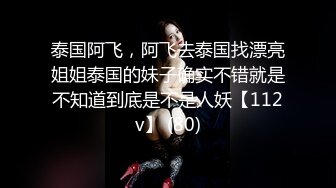 【OnlyFans】【逃亡】国产女21岁小母狗优咪强制高潮，拍摄手法唯美系列，调教较轻，视频非常好，女的也够漂亮 23