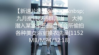 [MP4/406M]3/9最新 你的共享女优让小哥玩双飞轮草抽插沙发前深喉VIP1196