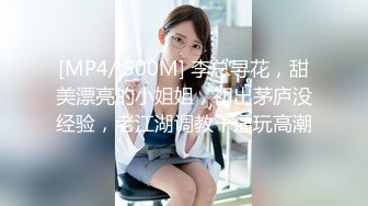 [MP4/1.2GB]說話很爹超可愛短發軟妹被調教成小母狗 很會撒嬌妳想要人家穿高跟鞋嘛