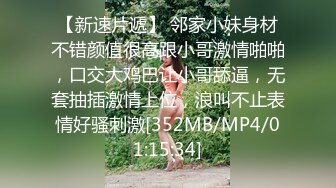 [MP4/ 996M]姐妹轮番上阵镜头前激情啪啪，颜值萝莉被小哥哥爆草蹂躏，表情很骚看了秒硬