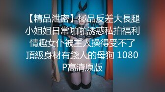 [MP4]STP30961 好身材美乳妹妹！难得超粉嫩美穴，性感逼毛水嫩多汁，揉搓阴蒂淫水流出，假屌快速抽插呻吟 VIP0600