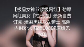 高能预警③极品身材颜值巅峰比女人还好看超骚外围T娘【紫苑】直男最爱3P啪啪叫声好听，一个正常男人都想上她