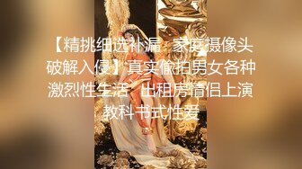 超高颜值乖乖女【偶像级别的长腿萝莉】百里挑一难得这么漂亮