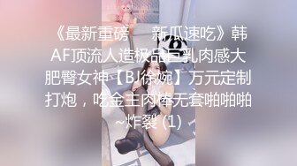 清纯又害羞的美女援交被帅小伙狠狠爆插,中间偷把套拔掉内射她