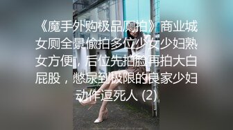 销售美女为了业绩,陪客户吃完饭后有主动献身啪啪