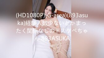 【人气❤️美少女】萝莉小奈✿ 91大神的嫩萝玩物 美乳女仆的肉体侍奉 超深女上位顶宫吮茎 白虎鲜粉蜜穴榨精劲射