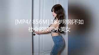 [MP4/ 782M] 熟女阿姨偷情 被无套输出 操的一脸享受 阿姨就是耐操