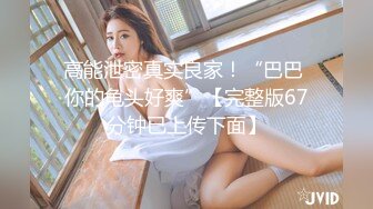 斗鱼前女主播现OF【曦曦Stacey】订阅zentai小圈子写真VIP视图~丝袜美脚美腿【148V】 (60)