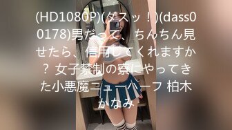 台湾淫妻博主wawagi77（bonita）onlyfans高清原档合集【74V】 (24)