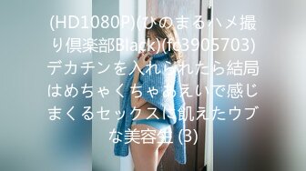 骚逼女友 3