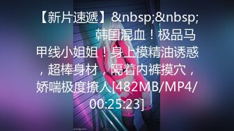 【大四学姐爱啪啪】高颜值黑丝学姐勾引两个学长一起3P乱操 无套骑乘感官强烈刺激 不停浪叫