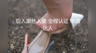 纹身妹子和黑社会大哥，卧室中花样操逼，女上位