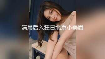 叛逆拜金少女✿性感死库水勾勒劲爆完美身材，被猥金主爸爸各种蹂躏爆操，一线天美鲍无套内射操出白浆精液流出