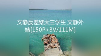 STP24645 韵味十足骚女技师情趣旗袍全套服务，黑丝美腿按摩推背，撸屌口交技术很棒，开档内裤骑坐套弄，扶着屁股后入