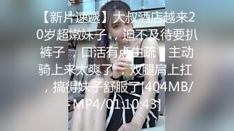 【雀儿漫天飞】第二场约了个高颜值苗条妹子TP啪啪，沙发操完再到床上玩呻吟连连很是诱惑不要错过