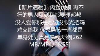 【新速片遞】 《顶级震撼㊙️极品母狗》最新万狼求购网红地狱调教大师【狗主人】私拍，多种刺激玩法SM调教滴蜡吃精肛链打桩机[7040M/MP4/01:35:06]