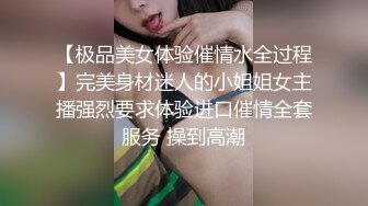 [MP4/ 527M] C罩杯极品美乳，细腰苗条八字奶，黑色网袜男友操逼，骑乘位爆草，大奶直晃动