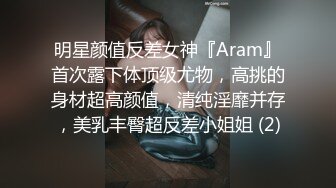 杏吧&天美传媒联合出品国产AV佳作之关爱残疾人的性爱天使 口交上位骑乘各种贴心姿势服务